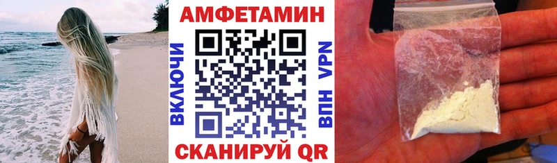 АМФЕТАМИН Premium  OMG сайт  Бронницы 