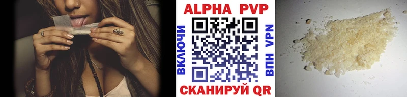 Alpha-PVP Crystall Бронницы