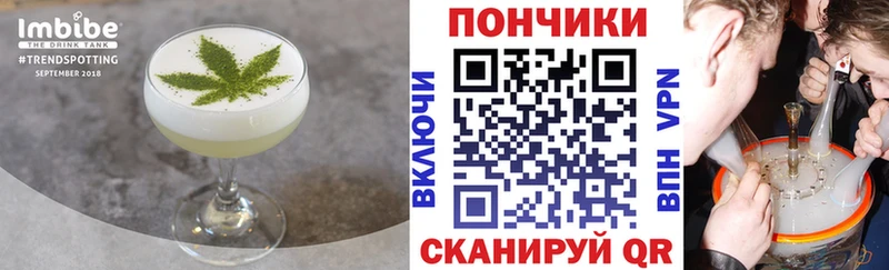 Cannafood марихуана  Бронницы 