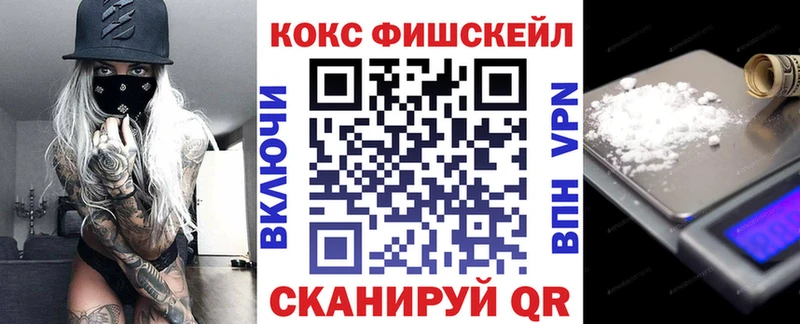 КОКАИН VHQ  магазин продажи наркотиков  Бронницы 