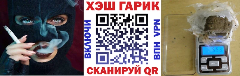 Гашиш индика сатива  blacksprut ТОР  Бронницы  закладка 