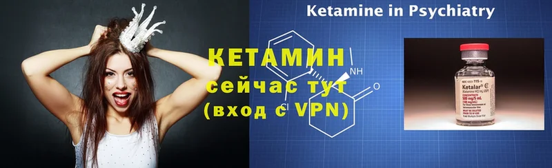 дарк нет состав  Бронницы  КЕТАМИН VHQ  хочу  