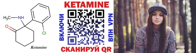КЕТАМИН VHQ  кракен ССЫЛКА  Бронницы 