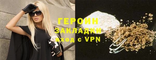 эйфоретик Бронницы
