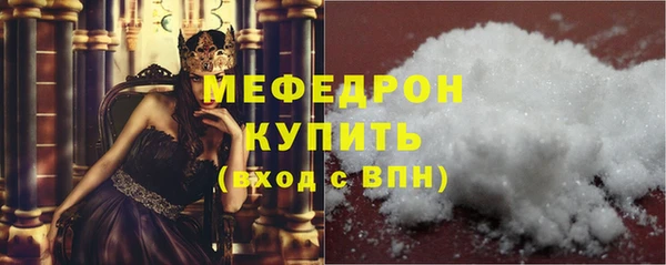 таблы Бугульма