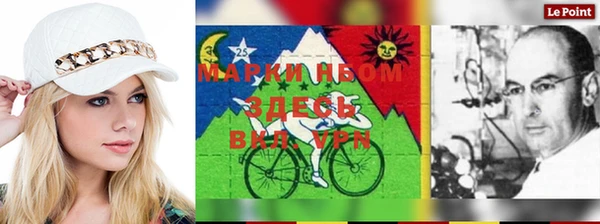 эйфоретик Бронницы