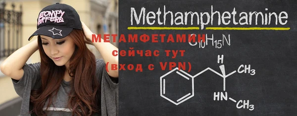 эйфоретик Бронницы