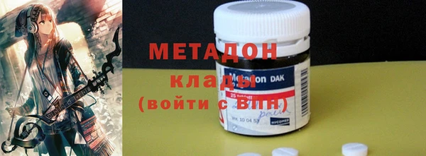 эйфоретик Бронницы