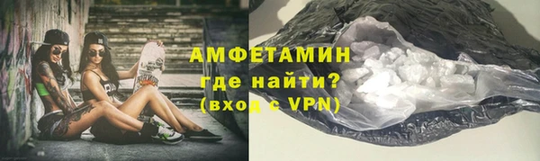 спайс Бутурлиновка
