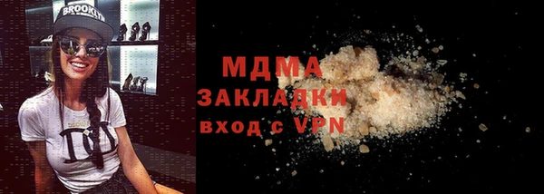 таблы Бугульма