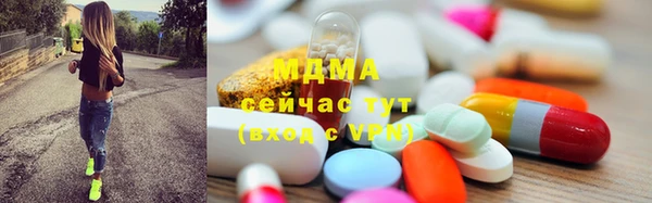 эйфоретик Бронницы