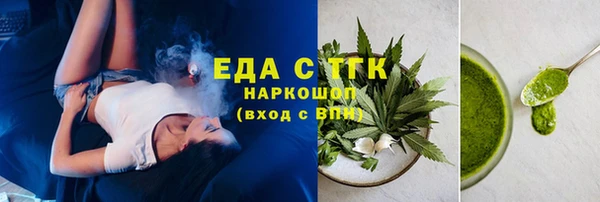 эйфоретик Бронницы