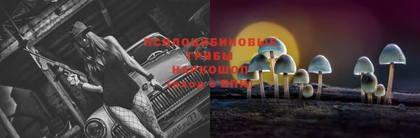 марихуана Валдай