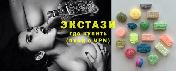 таблы Бугульма