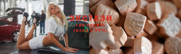 таблы Бугульма