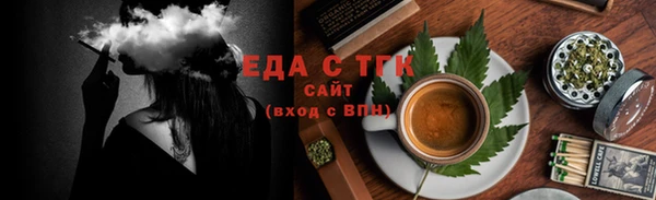 эйфоретик Бронницы