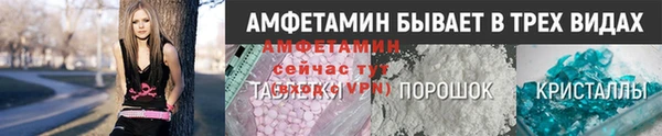 альфа пвп Бородино