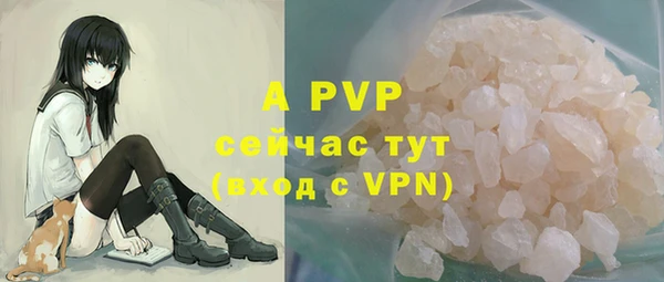 эйфоретик Бронницы