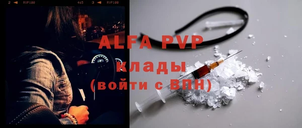 эйфоретик Бронницы