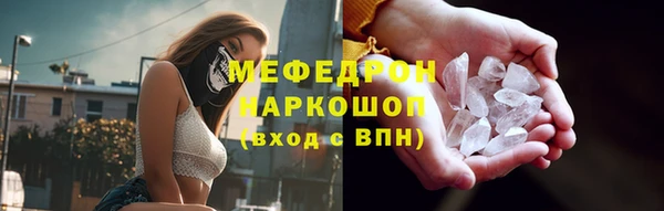 альфа пвп Бородино