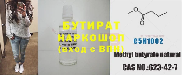 альфа пвп Бородино
