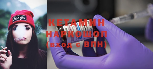 таблы Бугульма