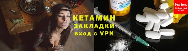 эйфоретик Бронницы