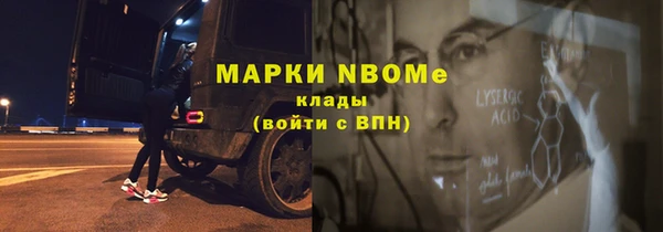 таблы Бугульма