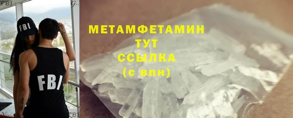 эйфоретик Бронницы