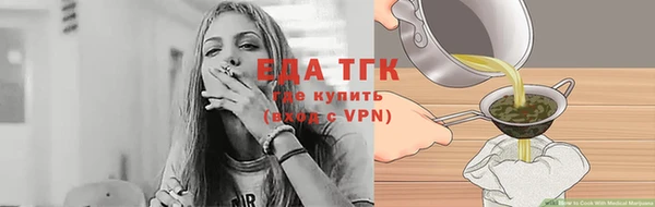 альфа пвп Бородино