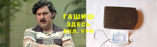 эйфоретик Бронницы
