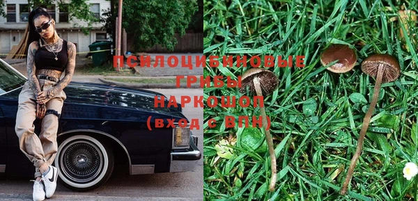 таблы Бугульма