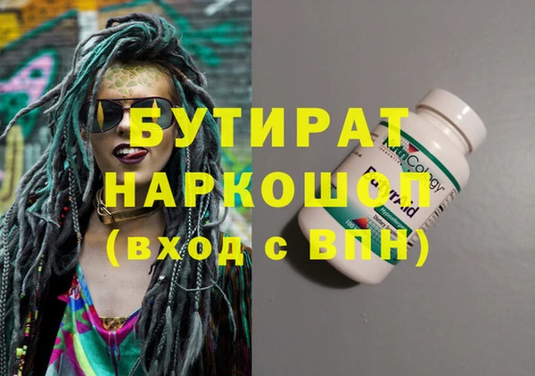 альфа пвп Бородино