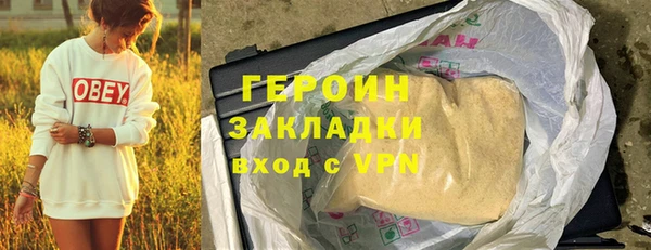 альфа пвп Бородино