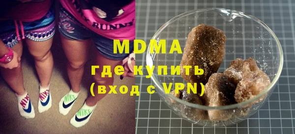 эйфоретик Бронницы
