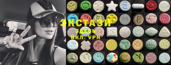 альфа пвп Бородино