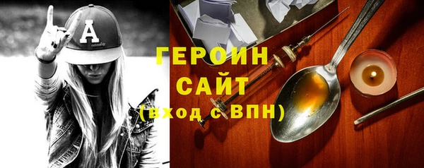 таблы Бугульма
