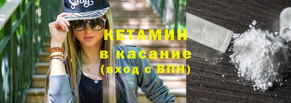 альфа пвп Бородино
