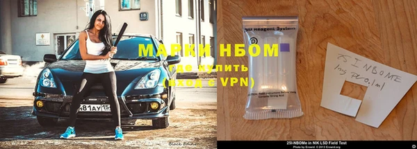 таблы Бугульма