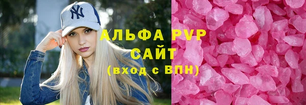 сатива Валуйки