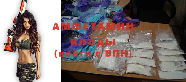 таблы Бугульма