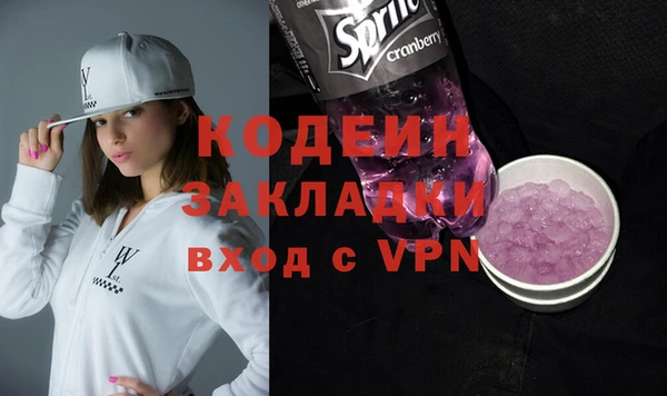 таблы Бугульма