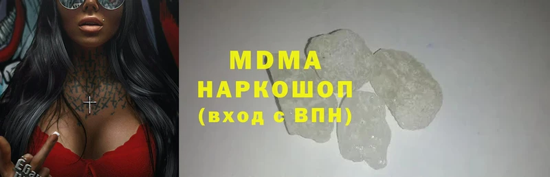 omg зеркало  Бронницы  MDMA кристаллы 