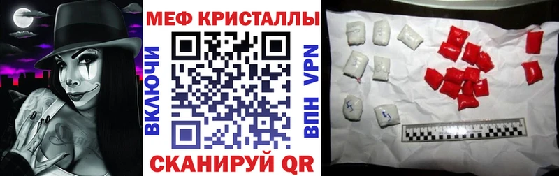 наркошоп  Бронницы  Меф mephedrone 