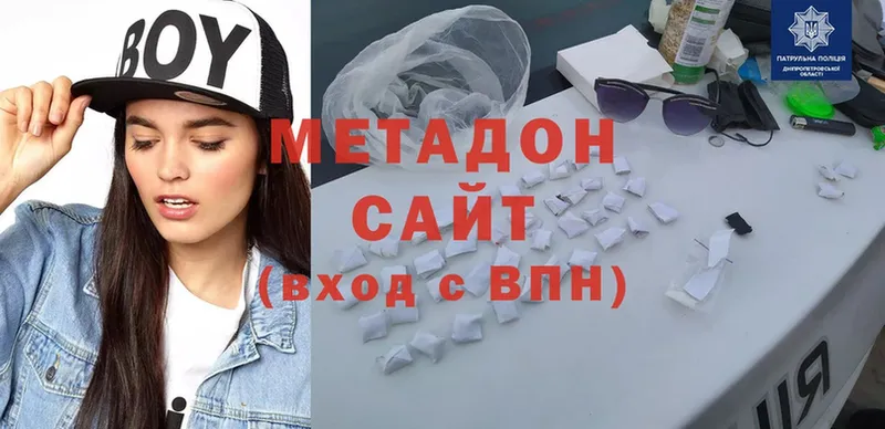 сколько стоит  Бронницы  Метадон methadone 