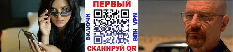 Первитин Methamphetamine  наркошоп  Бронницы 