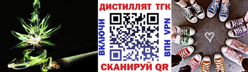 ТГК гашишное масло  Бронницы 